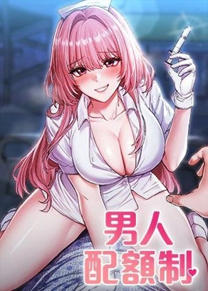 羞羞漫画大全在线韩漫精选