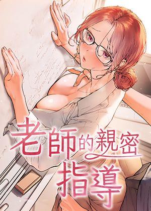 羞羞漫画大全在线热门日漫推荐